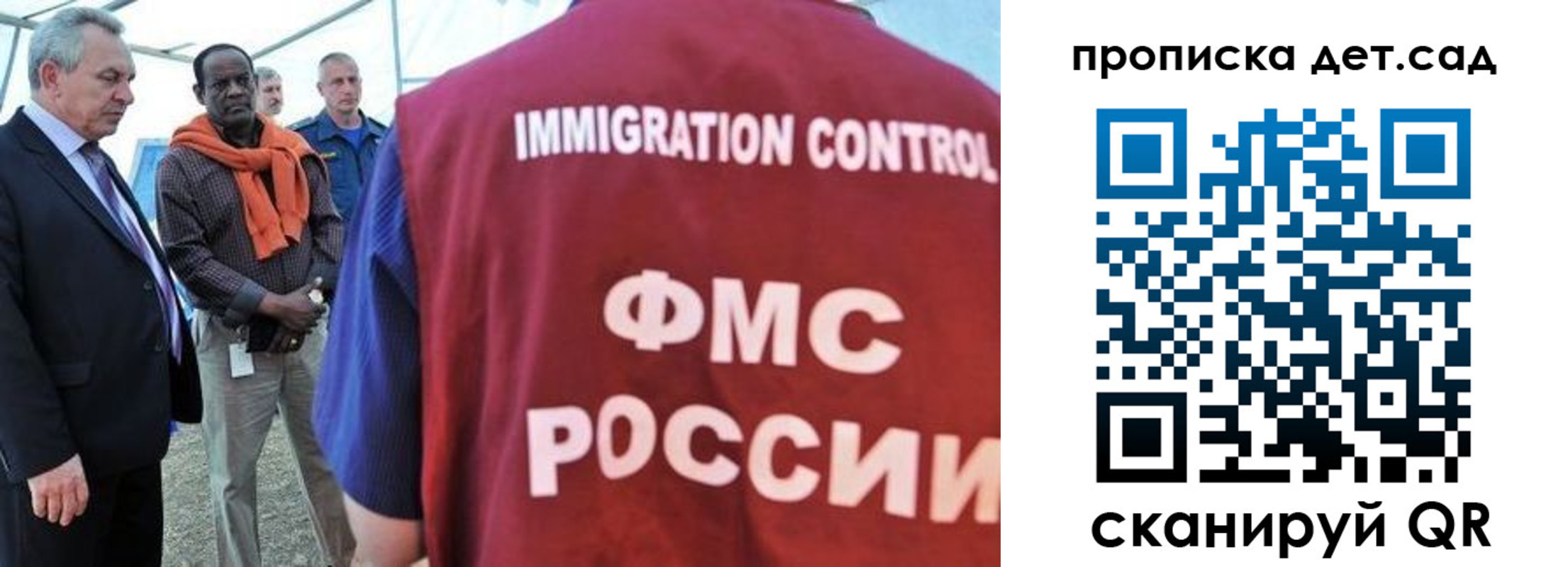 где прописаться в Курской области