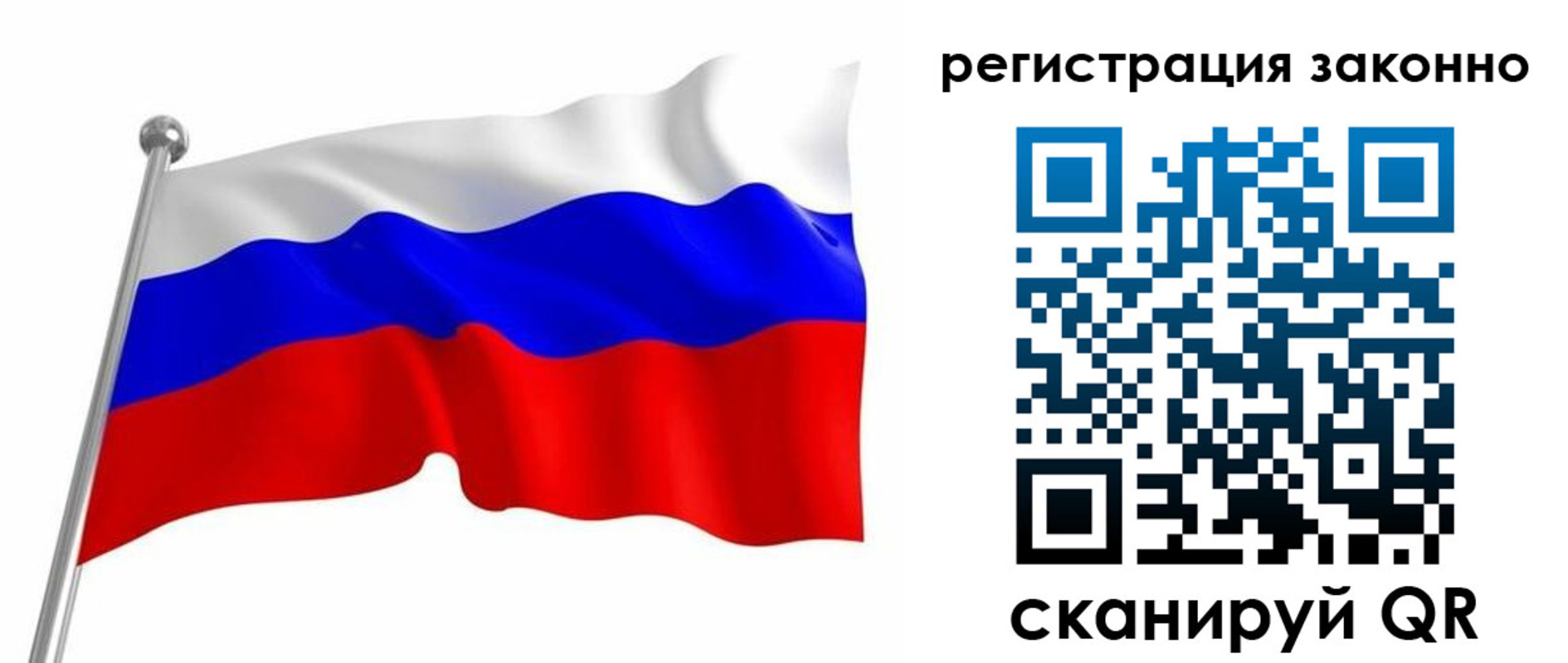 временная регистрация госуслуги в Курской области